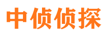 兰溪市侦探公司